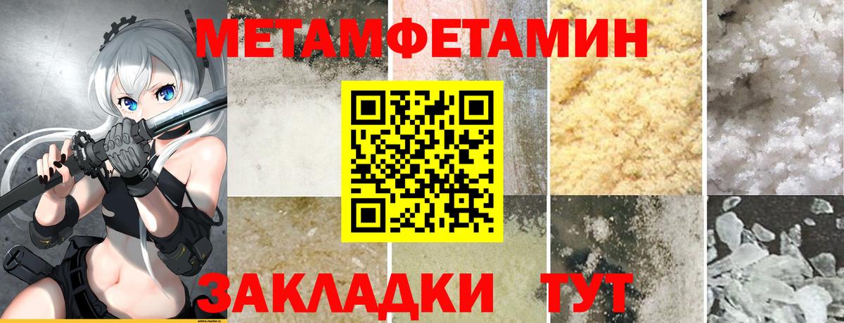 АМФЕТАМИН  ОМГ ОМГ маркетплейс  Вход с VPN  Кимовск  Amphetamine 97% 