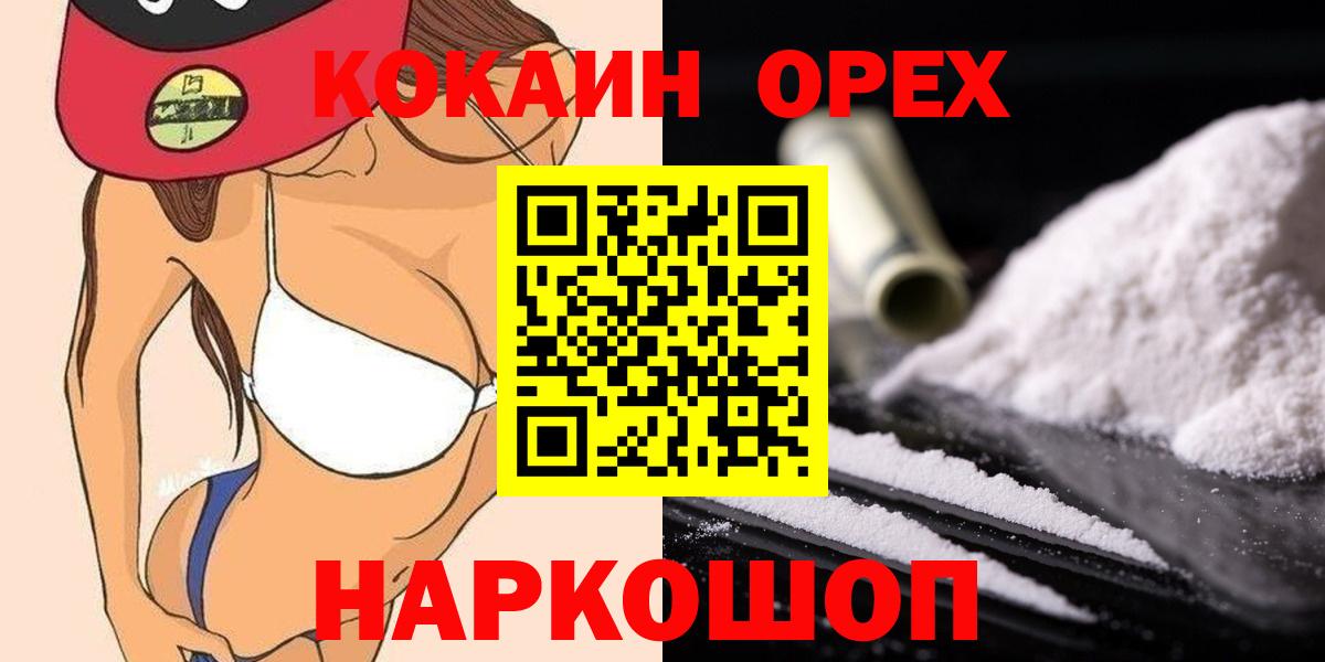 Кокаин Боливия Кимовск
