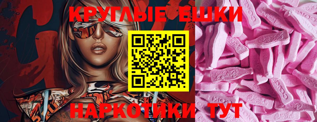 ЭКСТАЗИ диски Кимовск