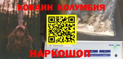 PSILOCYBIN Коммунар
