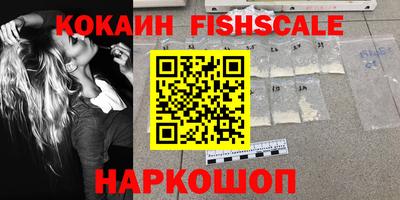 гидра Комсомольск-на-Амуре