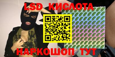 PSILOCYBIN Коммунар