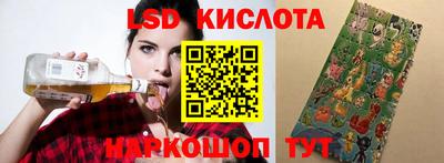 гидра Комсомольск-на-Амуре