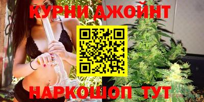 гидра Комсомольск-на-Амуре