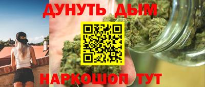 гидра Комсомольск-на-Амуре