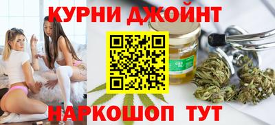 гидра Комсомольск-на-Амуре