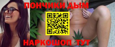 гидра Комсомольск-на-Амуре