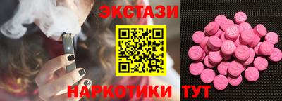 гидра Комсомольск-на-Амуре