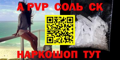 гидра Комсомольск-на-Амуре