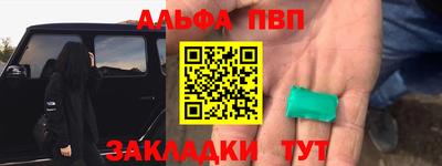 гидра Комсомольск-на-Амуре