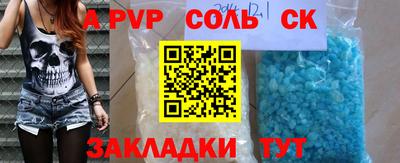 PSILOCYBIN Коммунар