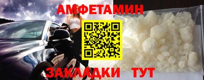 гидра Комсомольск-на-Амуре