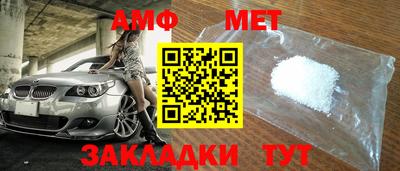 гидра Комсомольск-на-Амуре