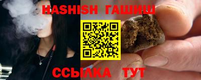 гидра Комсомольск-на-Амуре