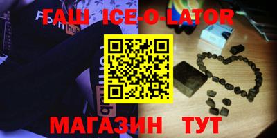 гидра Комсомольск-на-Амуре