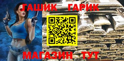 гидра Комсомольск-на-Амуре
