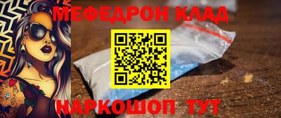 гидра Комсомольск-на-Амуре