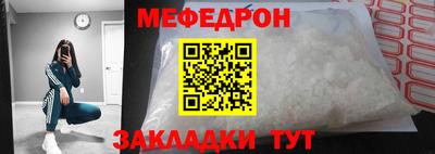 гидра Комсомольск-на-Амуре