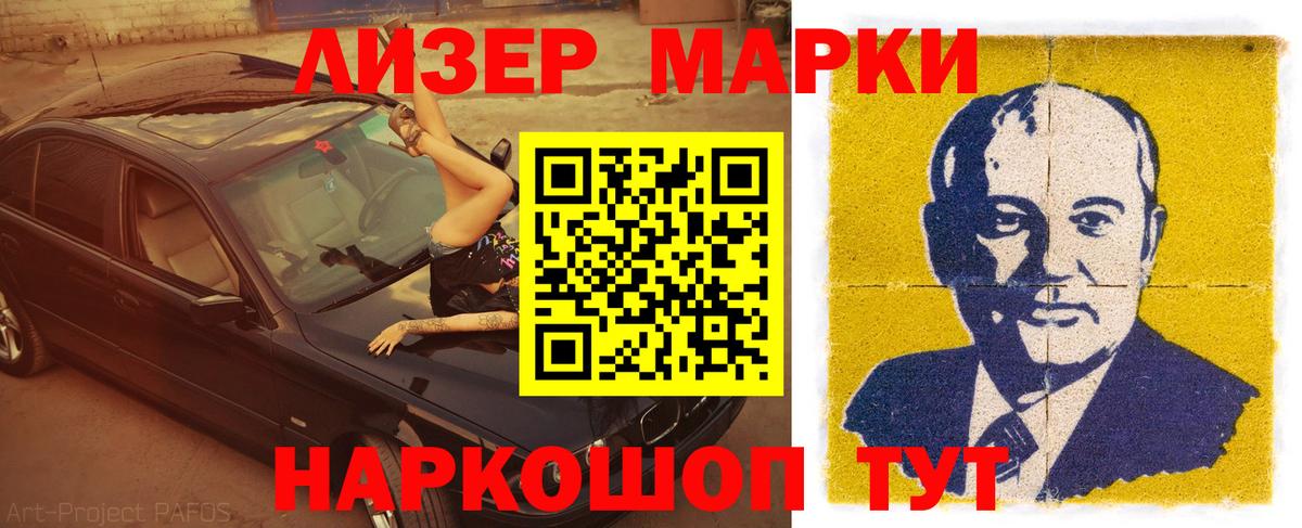 LSD-25 экстази кислота  ЛСД экстази кислота  Вход с VPN  blacksprut рабочий сайт  Кимовск 