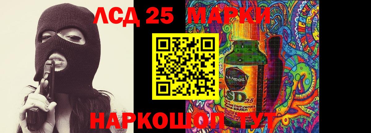 ЛСД экстази ecstasy Кимовск