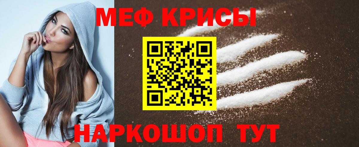 Кимовск  Мефедрон VHQ  МЕФ  Вход с VPN 