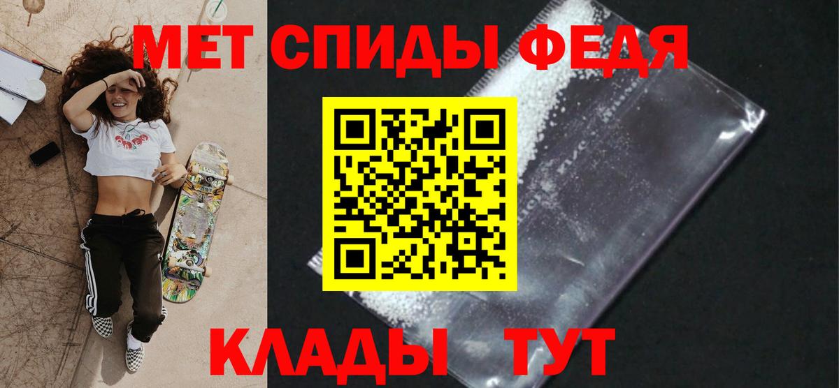 Кимовск  Первитин  МЕТАМФЕТАМИН Декстрометамфетамин 99.9%  Вход с VPN  МЕТАМФЕТАМИН Декстрометамфетамин 99.9% 