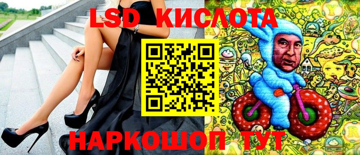 Марки NBOMe 1500мкг  Марки 25I-NBOMe  дарнет шоп  Марки NBOMe 1500мкг  Вход с VPN  Кимовск 