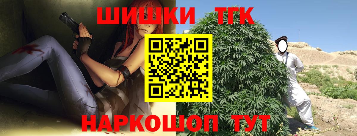 Кимовск  Канабис Ganja  Вход с VPN  Шишки марихуана Amnesia 